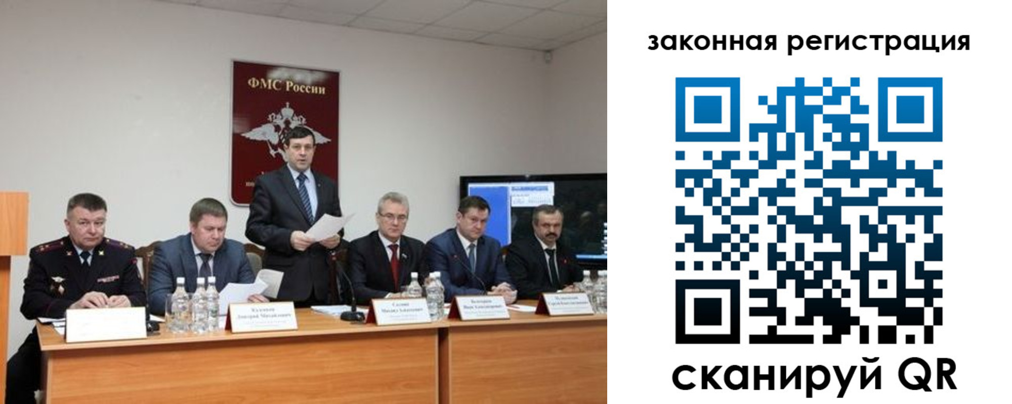 прописка законно в Кизилюрте