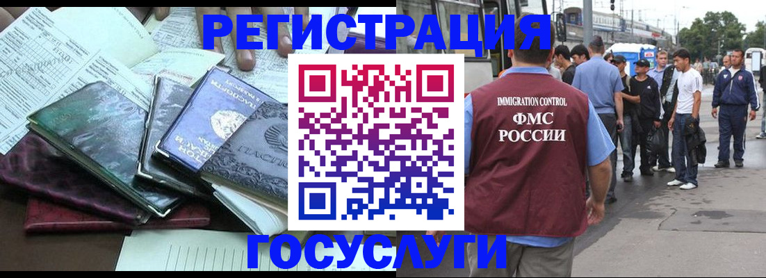 регистрация для дет. сада в Кизилюрте