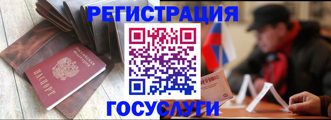 временная регистрация собственник в Кизилюрте