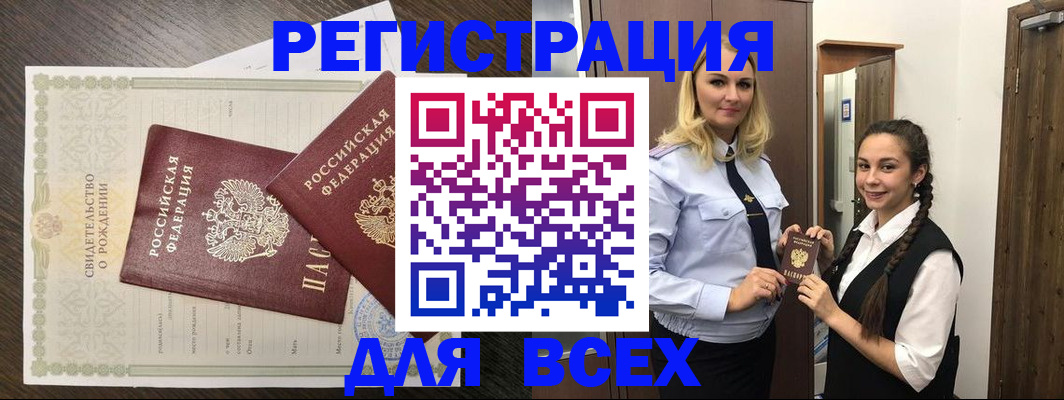 найти адрес прописки в Кизилюрте